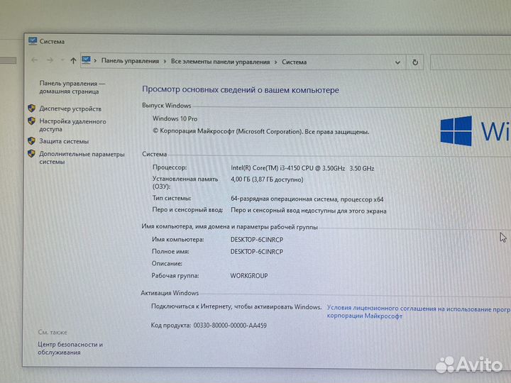 Intel Core i3 4150 4Gb SSD HD Graphics