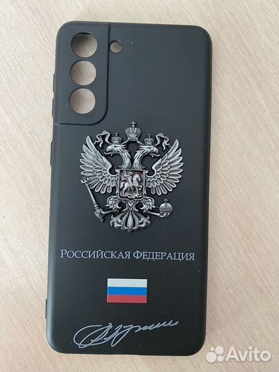 Samsung Galaxy s21 чехол
