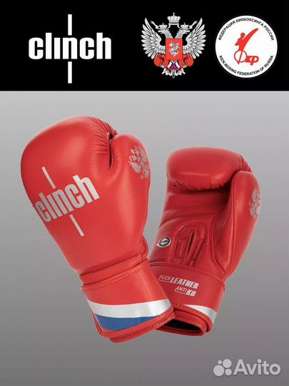 Боксерские перчатки