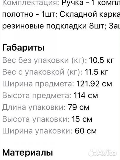 Батут для фитнеса с ручкой