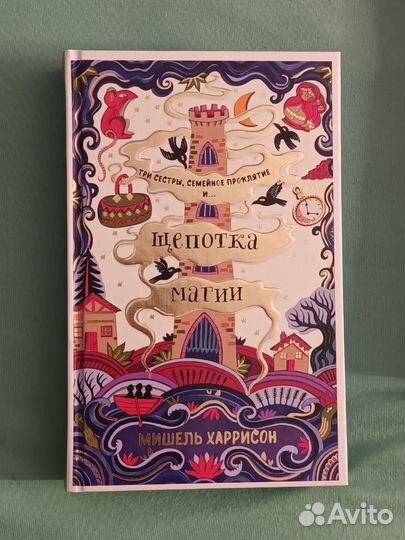 Новые книги