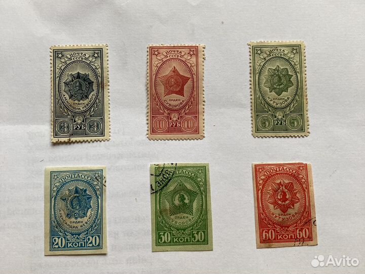 Марки ордена СССР в ВОВ