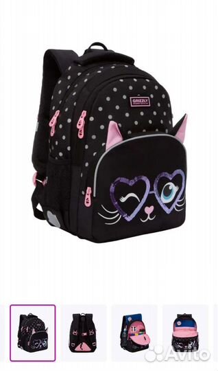 Рюкзак школьный для девочки grizzly