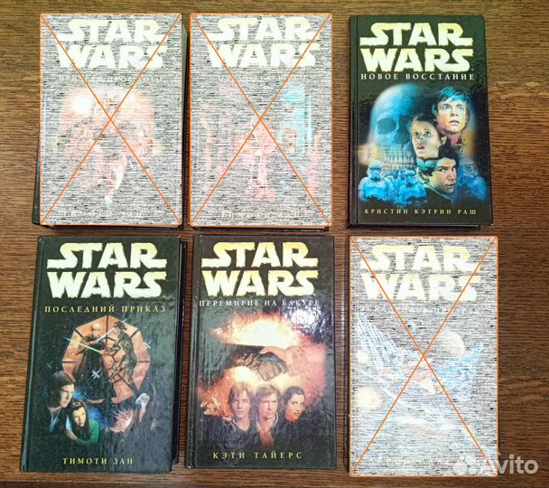 Серия Star Wars. Изд-во Terra Fantastica, Эксмо