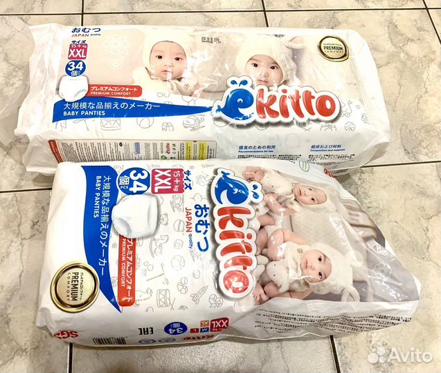 Подгузники трусики ekitto