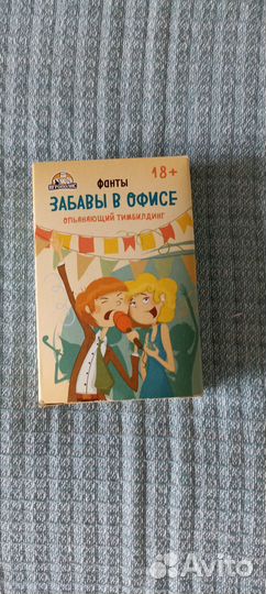 Карты-фанты