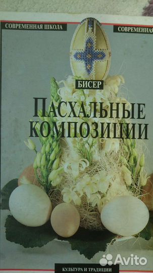 Книги по творчеству и рукоделию