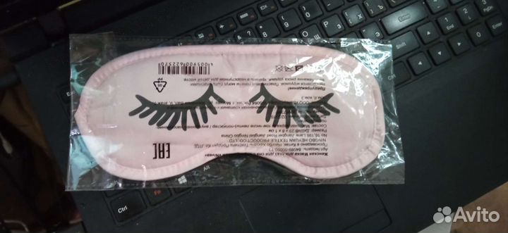 Маска для сна новая