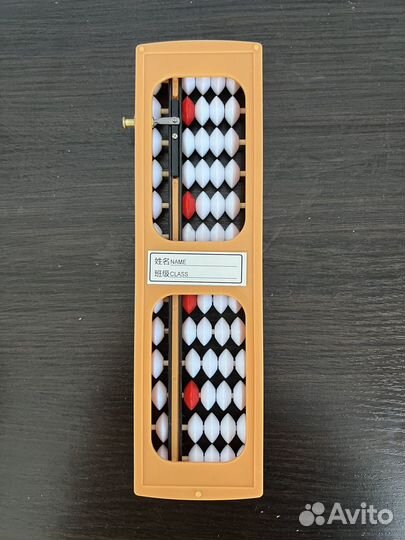 Счеты Абакус 13-ти разрядные ментальная арифметика