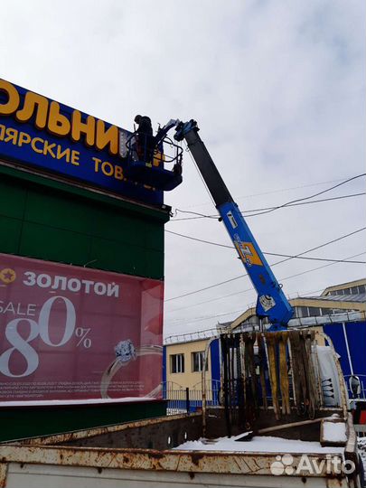 Услуга Автовышки агп