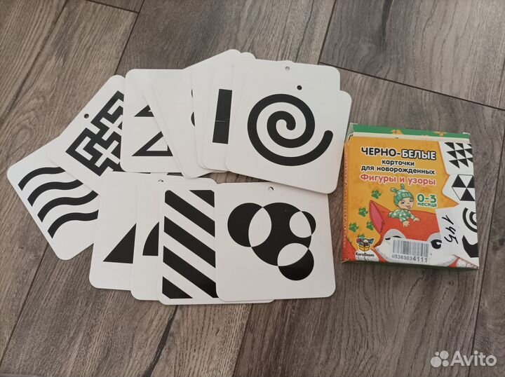 Чёрно-белые карточки для малышей