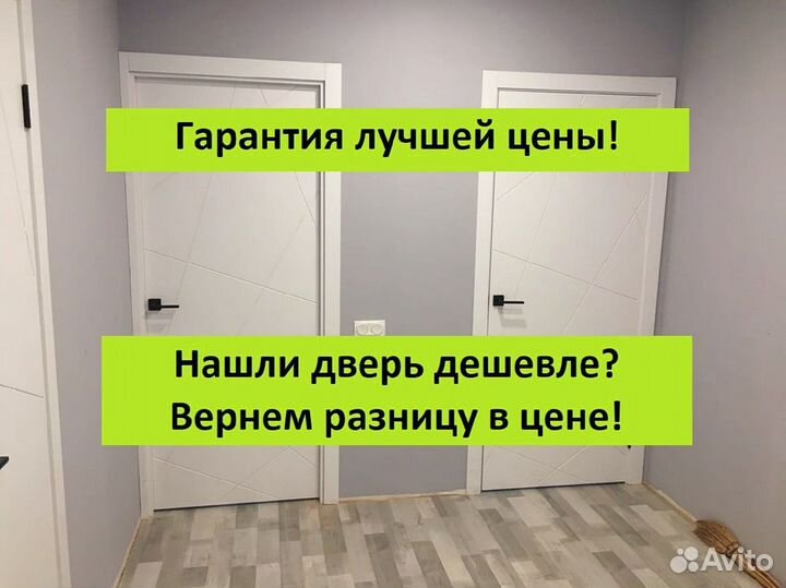 Дверь межкомнатная