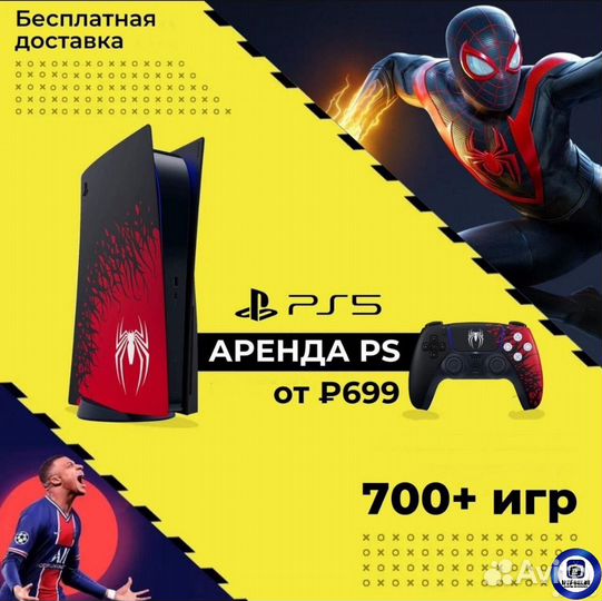 Ps5 UFC 5 Fifa 24 ещё 700 игр Прокат
