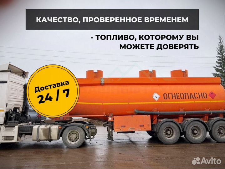 Темное печное топливо опт