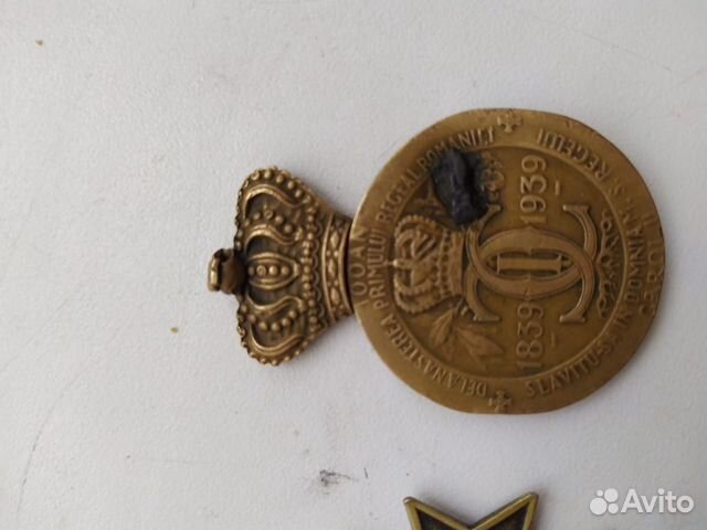 Медаль,ордена