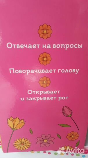 Кукла интерактивная Настенька