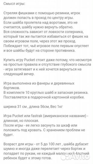 Игрушки для детей