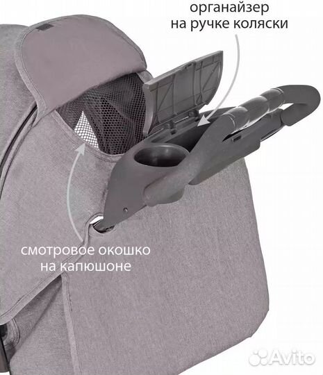 Прогулочная коляска