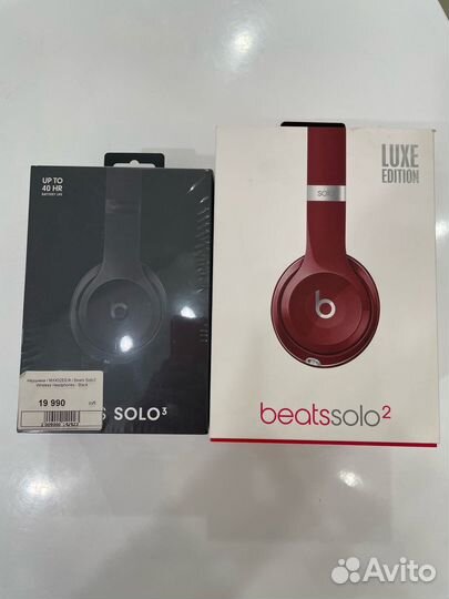 Наушники Beats