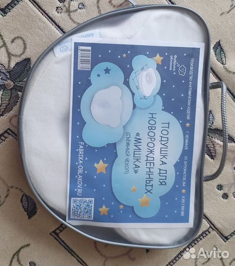 Бортики в детскую кроватку