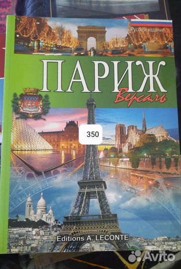 Старые журналы