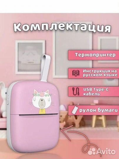 Новый Портативный мини принтер Для детей
