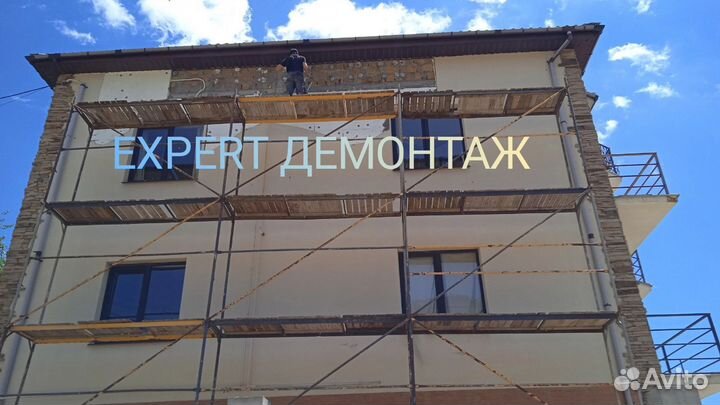 Демонтаж и вывоз мусора