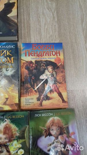 Книги для детей подростков