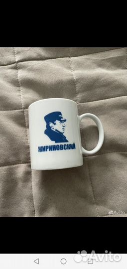 Кружка жириновский лдпр
