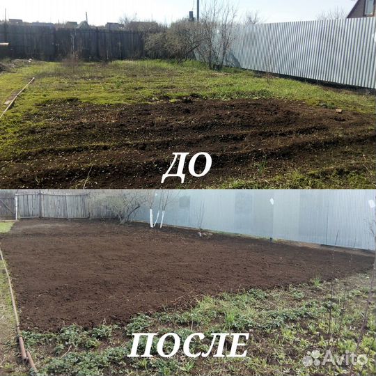 Уборка дачных участков