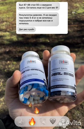 Спорт Питание