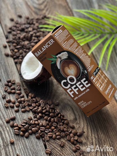 Кофе на кокосовом молоке и с экстрактом гуараны