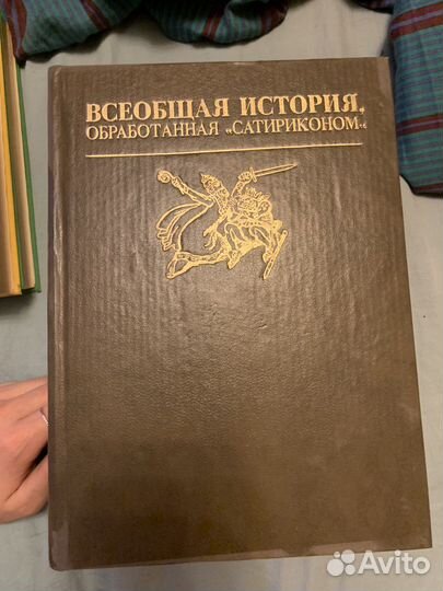 Учебная литература