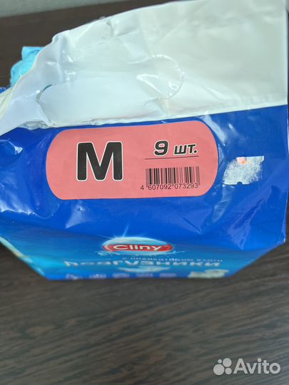 Подгузники для собак