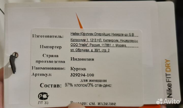 Джемпер женский Nike