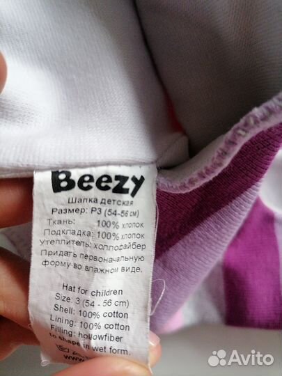 Шапка-шлем демисезонная для девочки Beezy 3