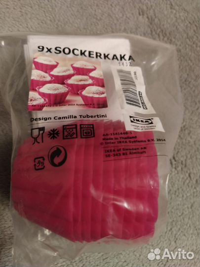 Силиконовые формы для выпечки IKEA