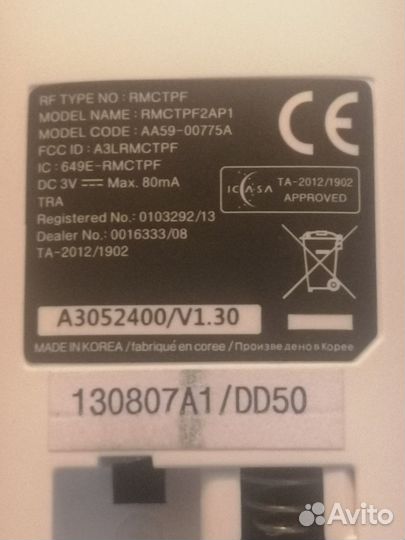 Пульт Samsung смарт AA59-00775A