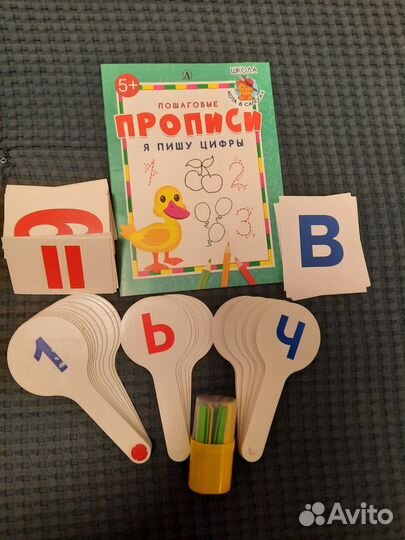 Подготовка к школе