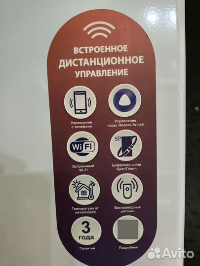 Электрокотел 12 квт