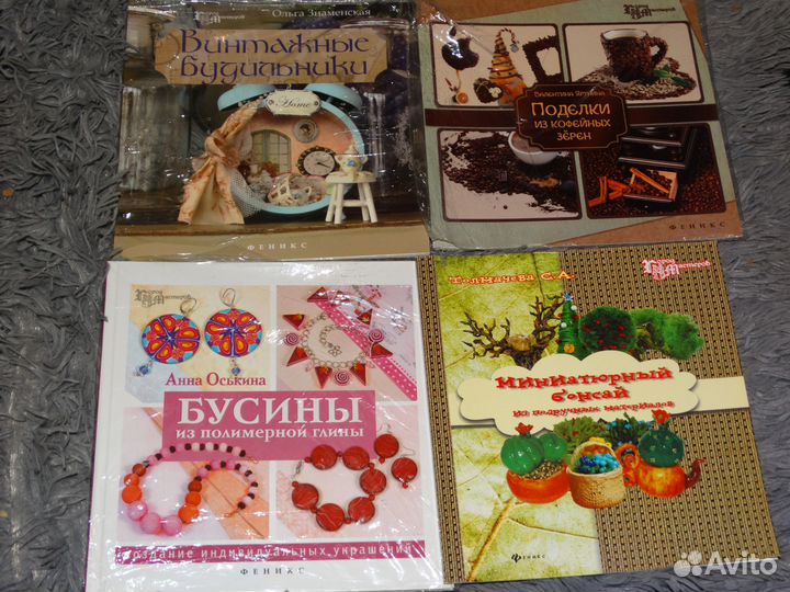 Книги разные