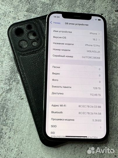 iPhone 12 Pro, 128 ГБ