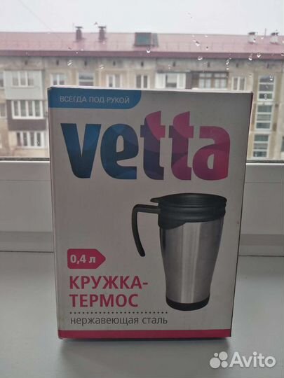 Термос кружка vetta(0,4л)