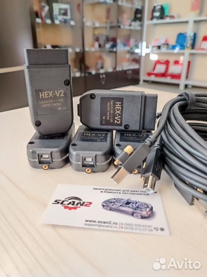 Вася Диагност 19.6 / vcds 22.1