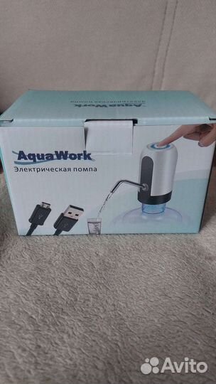 Продам электрическую помпу