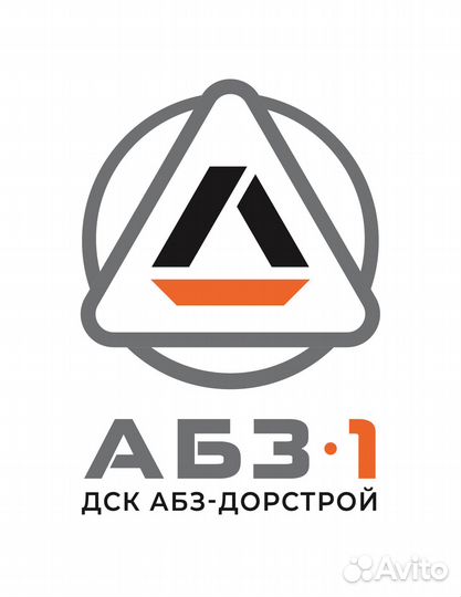 Машинист (оператор) асфальтоукладчика