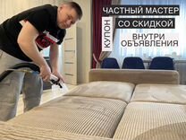 Работа в мебели в новокуйбышевске