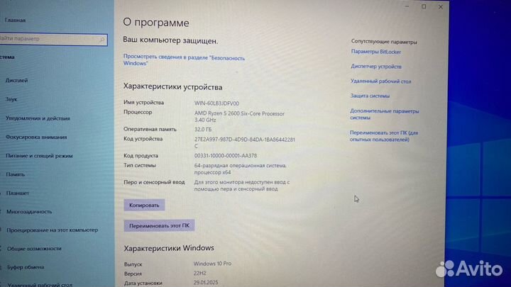 Ультра Сборка RTX 3060Ti / Ryzen 5 / 32 RAM