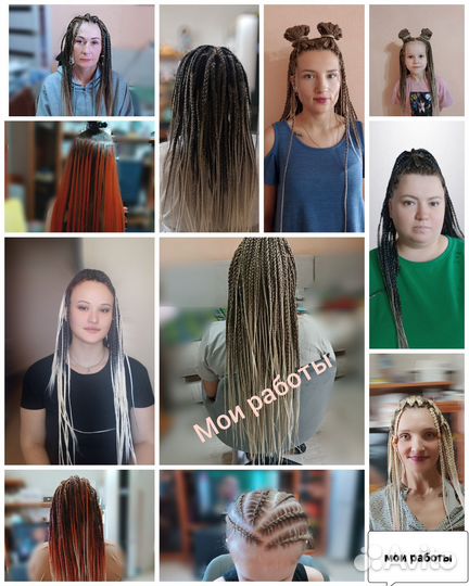 Модель на афрокосы