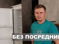 Ремонт холодильников и бойлеров